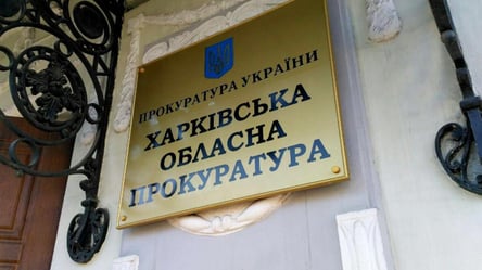 Від мами: Харківський прокурор задекларував подарунок у півмільйона гривень - 285x160