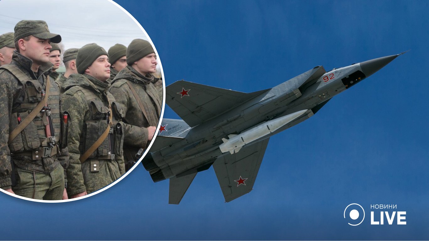 Військовий розтлумачив, навіщо росія розміщує надшвидки ракети "Кинджал" у Білорусі