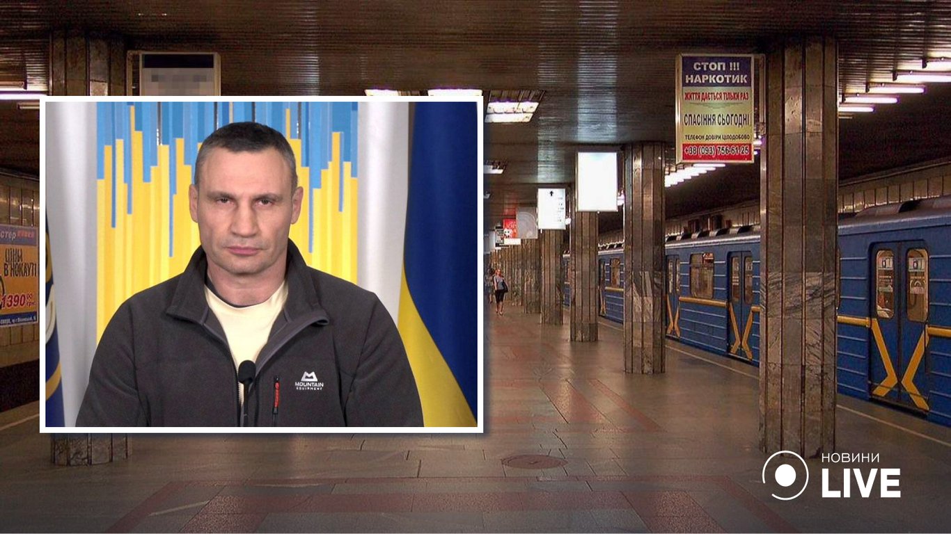 На 19 станціях київського метро відкрилися пункти підзарядки мобільних телефонів