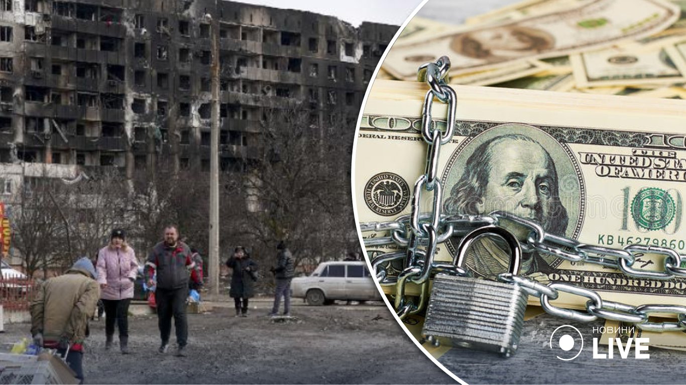 Денежные компенсации от россии: когда украинцы получат выплаты