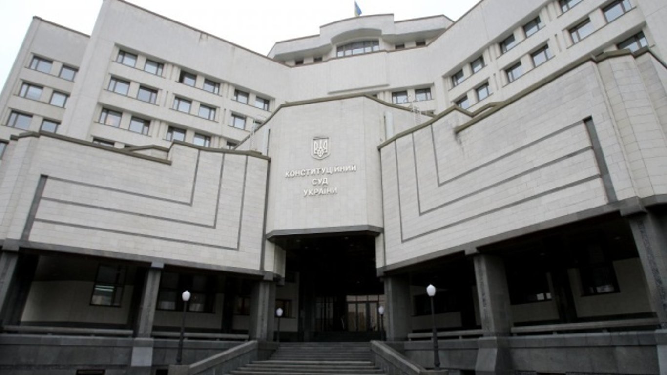 Конституційний Суд відклав присягу двох суддів, яких призначив Зеленський