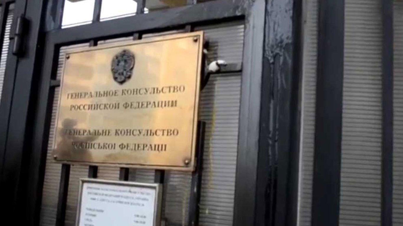В Одессе в консульстве РФ сожгли документы