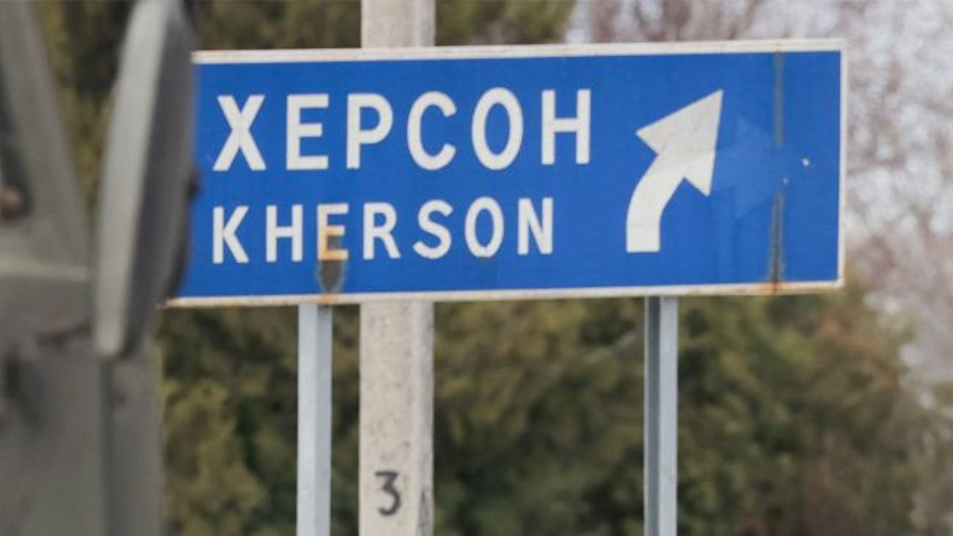 ЗСУ продовжують відбивати Херсонщину - скільки населених пунктів звільнили