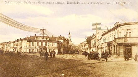 200-летняя история Кооперативной улицы в Харькове: почему ее раньше называли Рыбной - 285x160