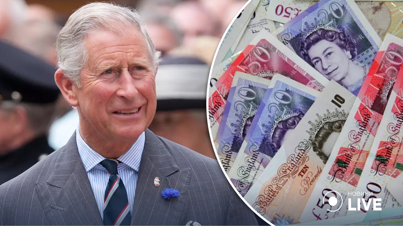 У Банку Англії розповіли, коли з'являться банкноти з портретом Карла III