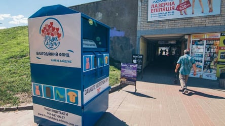 У Києві працюють "кошики добра" для нужденних: де їх знайти та кому віддають речі - 285x160