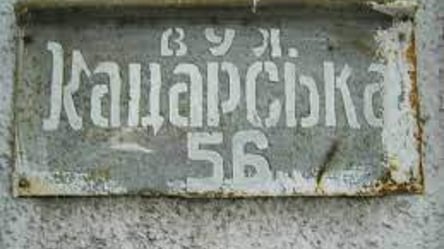 Історія Коцарської вулиці та Харкова як столиці коців (килимів) - 285x160