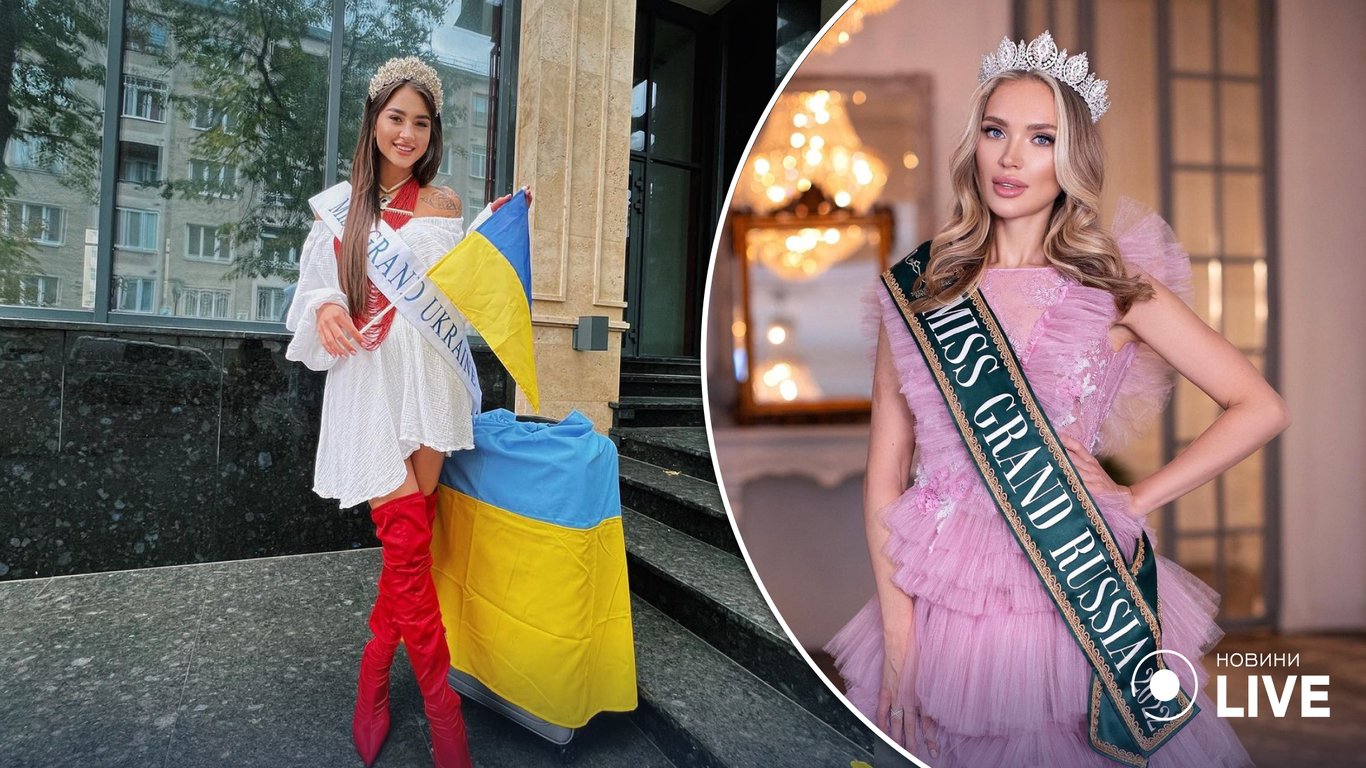 Один номер для украинки и россиянки: скандал на Miss Grand International