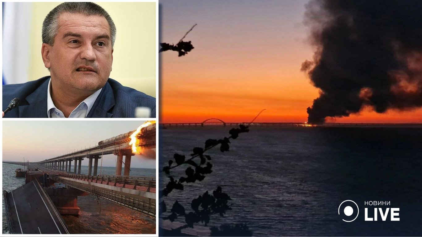 Пожар на Крымском мосту - что известно, все подробности Новини.LIVE