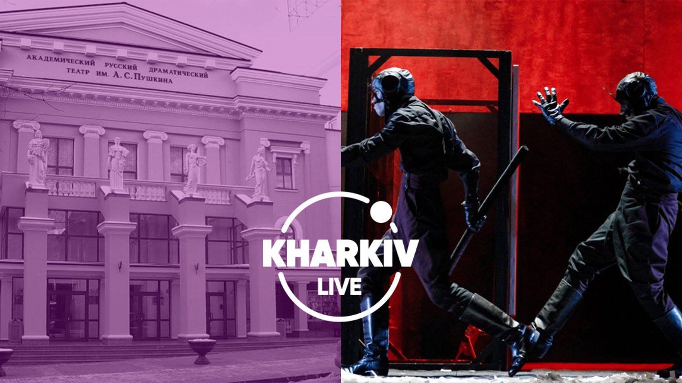 В театрах Харькова кризис: подробности о проблемах с зарплатой