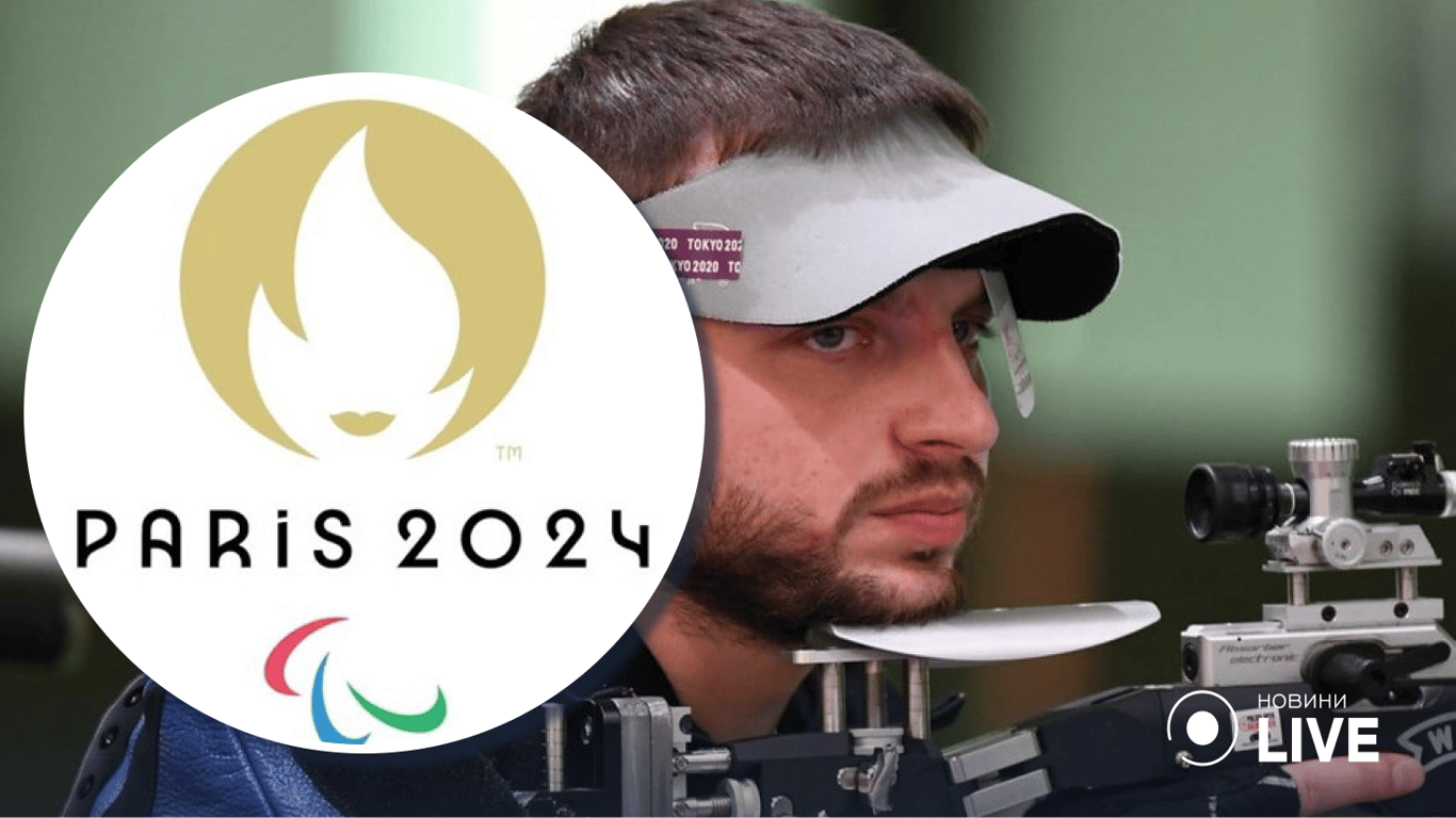 Украина получила третью олимпийскую лицензию на Игры-2024 в Париже
