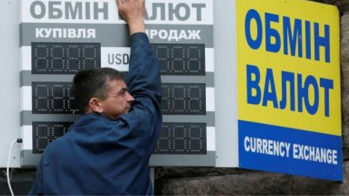 В Україні змінився курс долара та євро