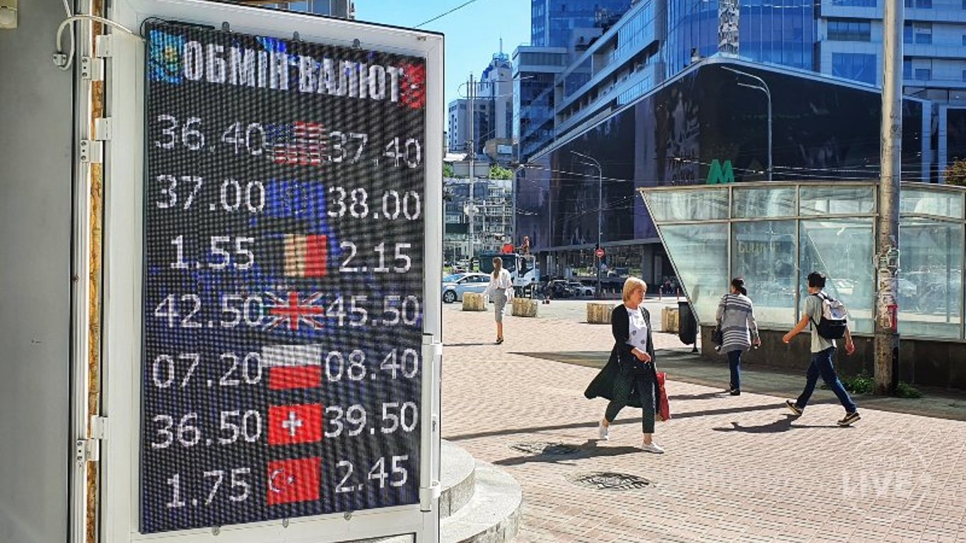 Курс валют в обменных пунктах Украины на утро 21 июля