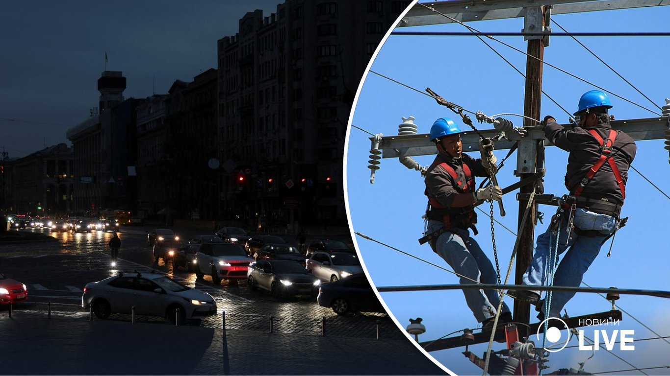 Компания ДТЭК изменила перечень домов в Киеве, где будут выключать свет