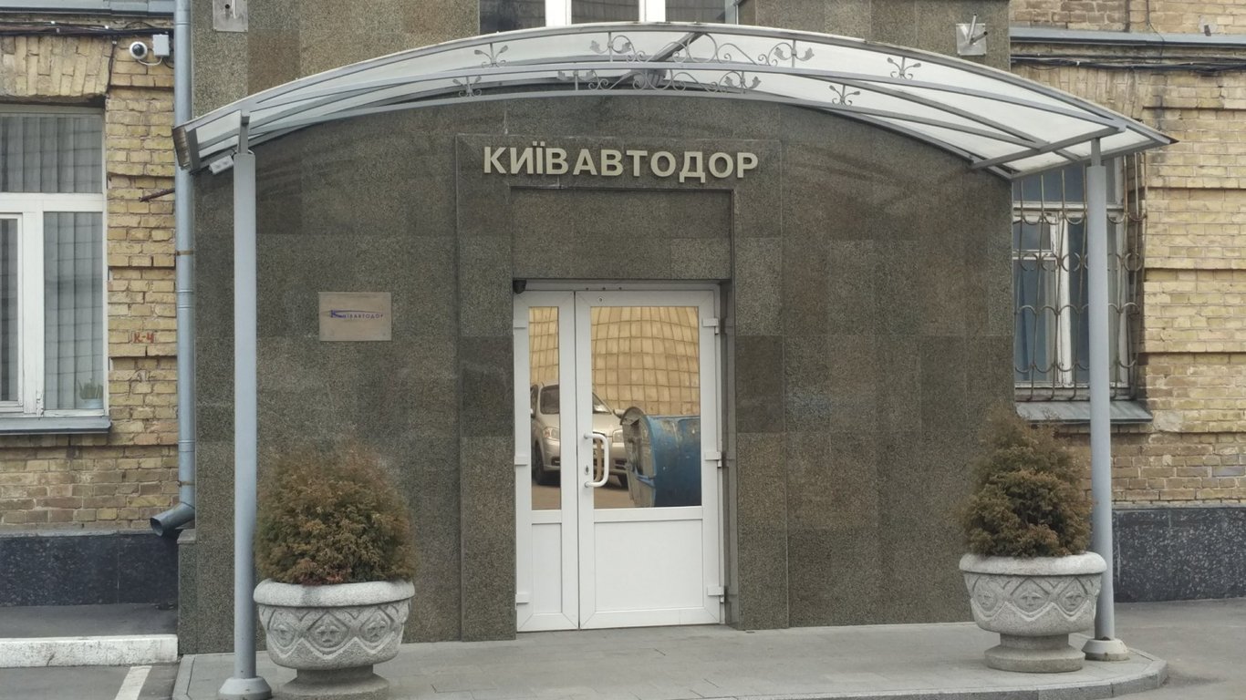 Обыски в коммунальных предприятиях Киева - подробности