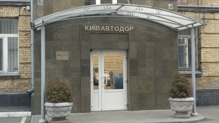 У комунальних підприємствах Києва проводять обшуки: що сталося - 285x160