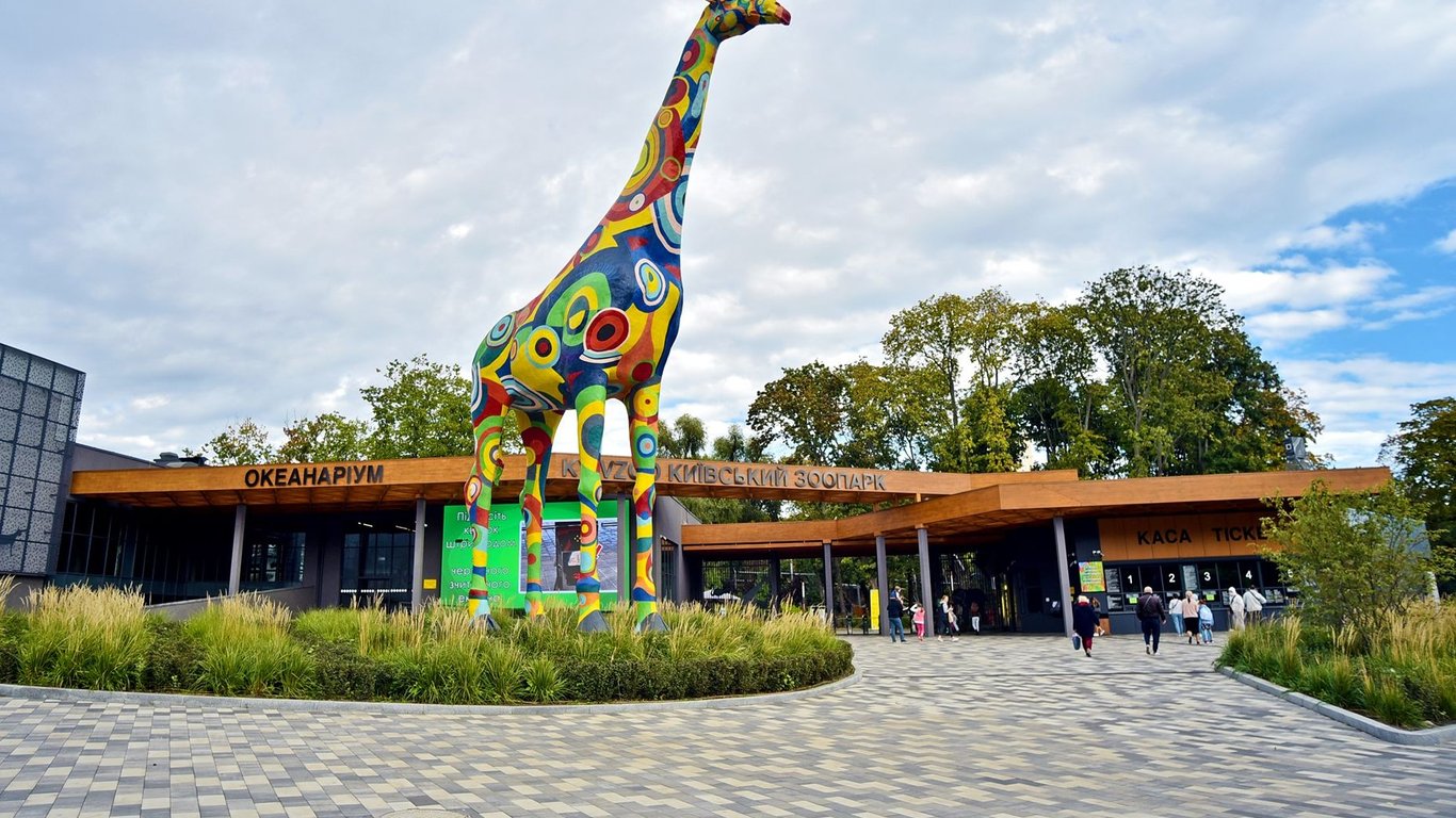 Київський зоопарк - на будівництво вольєрів витратять 15 мільйонів гривень