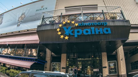 В Киеве начали ремонтировать здание знаменитого кинотеатра - 285x160