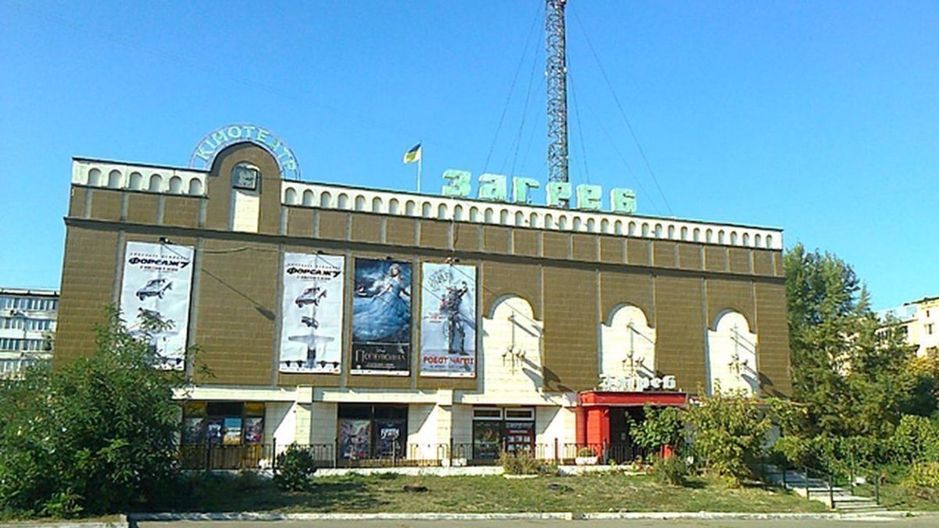 В Киеве снесут 32-летний кинотеатр Загреб