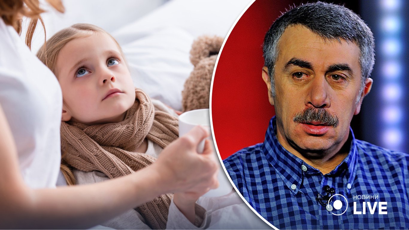 Как лечить больное горло ребенку во избежание осложнений — Комаровский объяснил