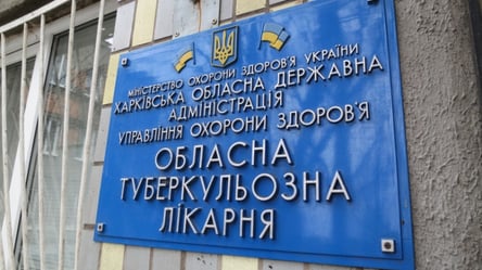 Близько 200 тис. капсул протитуберкульозних ліків отримають лікарні Харківської області - 285x160