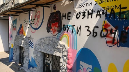 Чи не протримався і тижня: вандали зіпсували ЛГБТК + мурал в центрі Харкові - 285x160