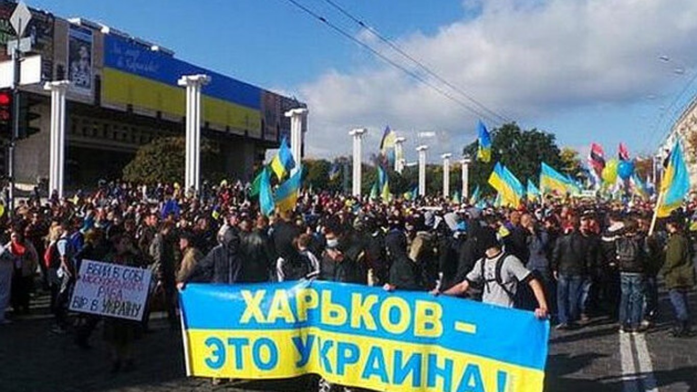 В Харькове вместо Марша единства состоится мирный митинг