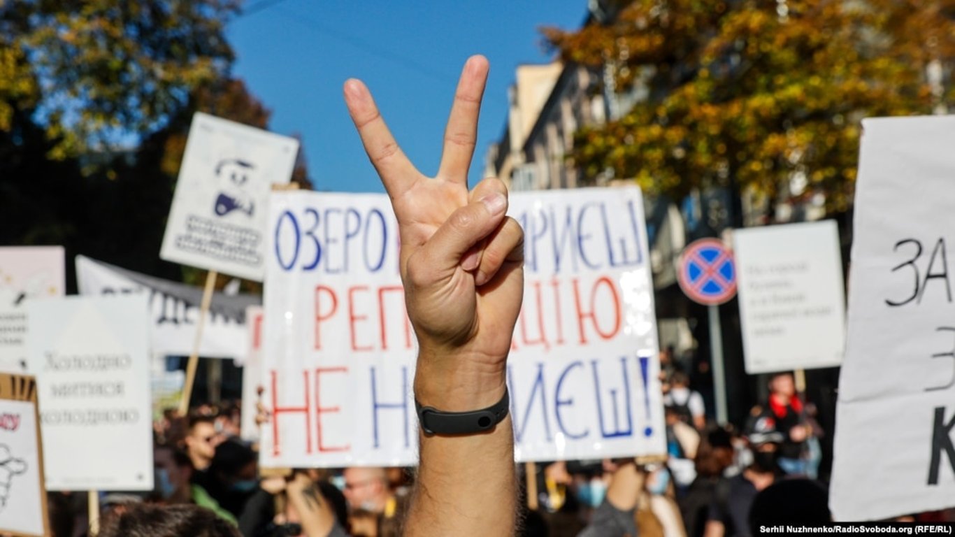 Марш за Киев - что хотели активисты