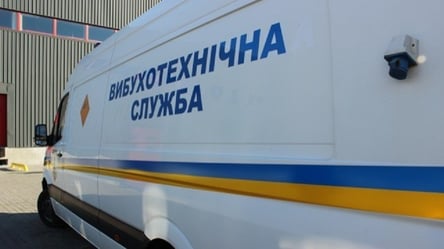 Україну накрила хвиля "мінувань": вибухівку шукають третій день у різних регіонах - 285x160