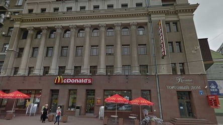 Первый McDonald’s в Харькове закрывается в декабре, он проработал 24 года - 285x160