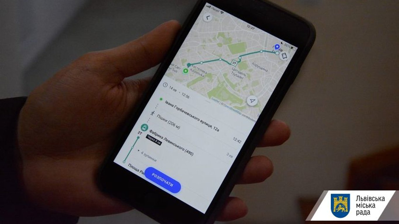 Мобильное приложение для оплаты проезда во Львове - особенности работы