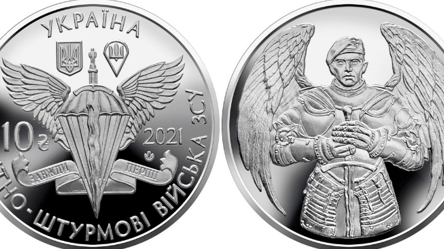 Ангелы и рыцари: Нацбанк выпустит монету в честь десантников - 285x160