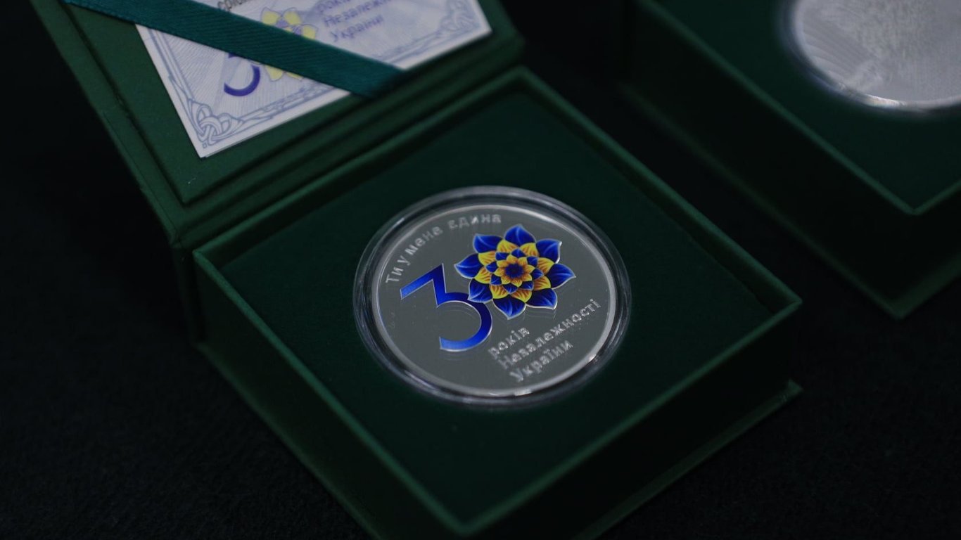 Монети до Дня Незалежності - НБУ вводить в обіг 10 і 50 гривень