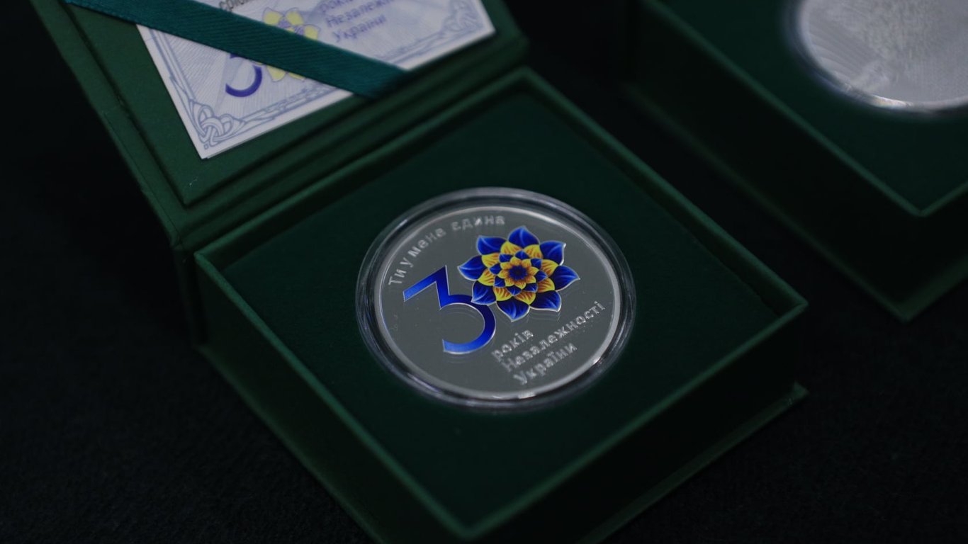 30-річчя Незалежності України - Нацбанк карбує особливі монети