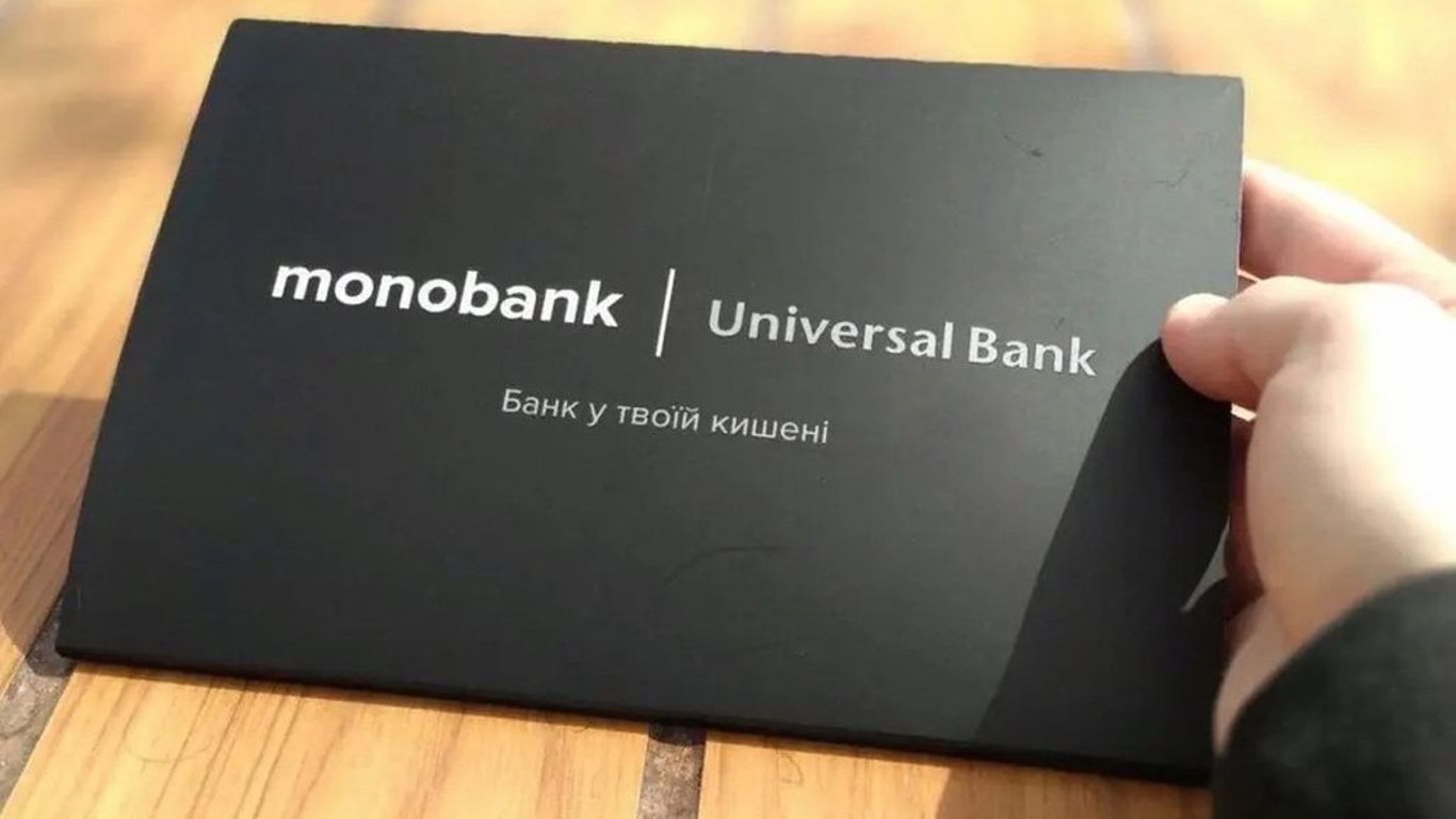 Monobank отказал клиенту в повышении кредитного лимита: что ответил банк