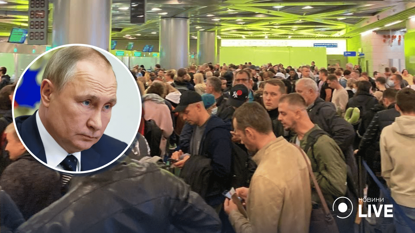 Російські чоловіки тікають від мобілізації: у московських аеропортах довжелезні черги на виліт