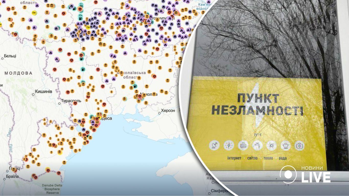 Муніципальна карта пунктів незламності в Одесі