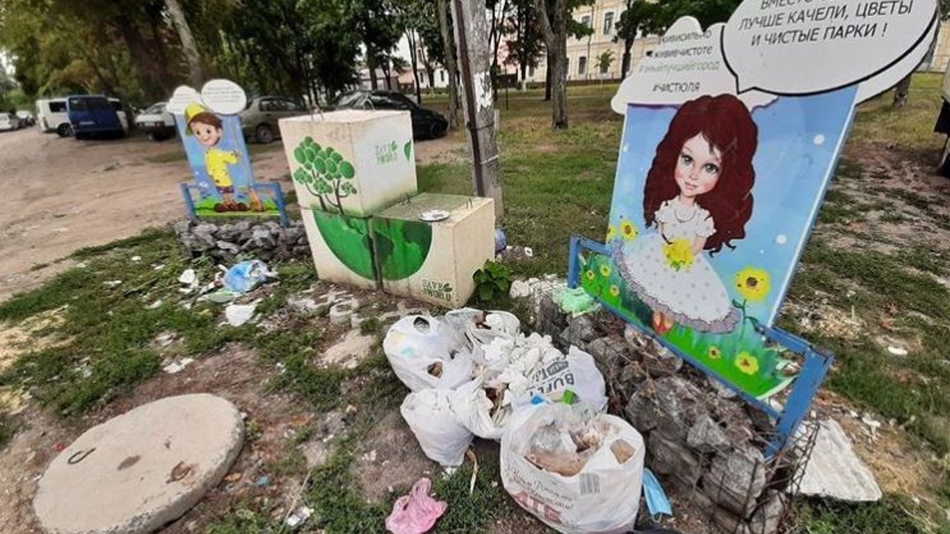 В Харькове ЖЭК не вывозит мусор со дворов