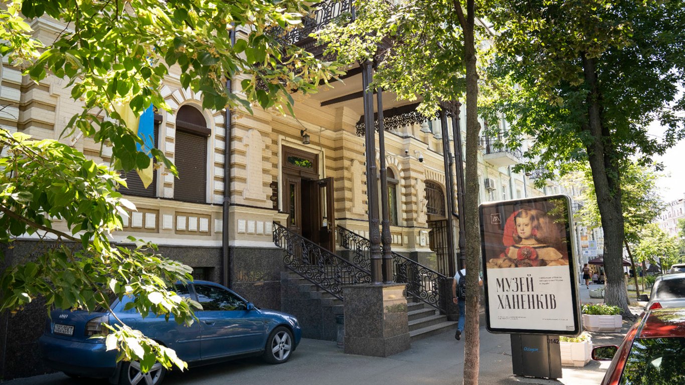 Куди піти в Києві - Музей Ханенків відкриває літній дворик та запрошує на каву