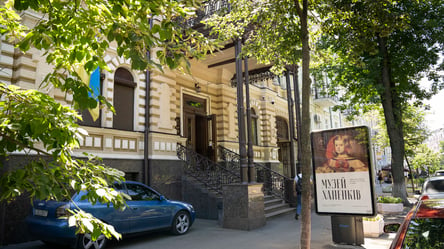 Музей Ханенків у Києві відкриває літній дворик та запрошує на каву - 285x160