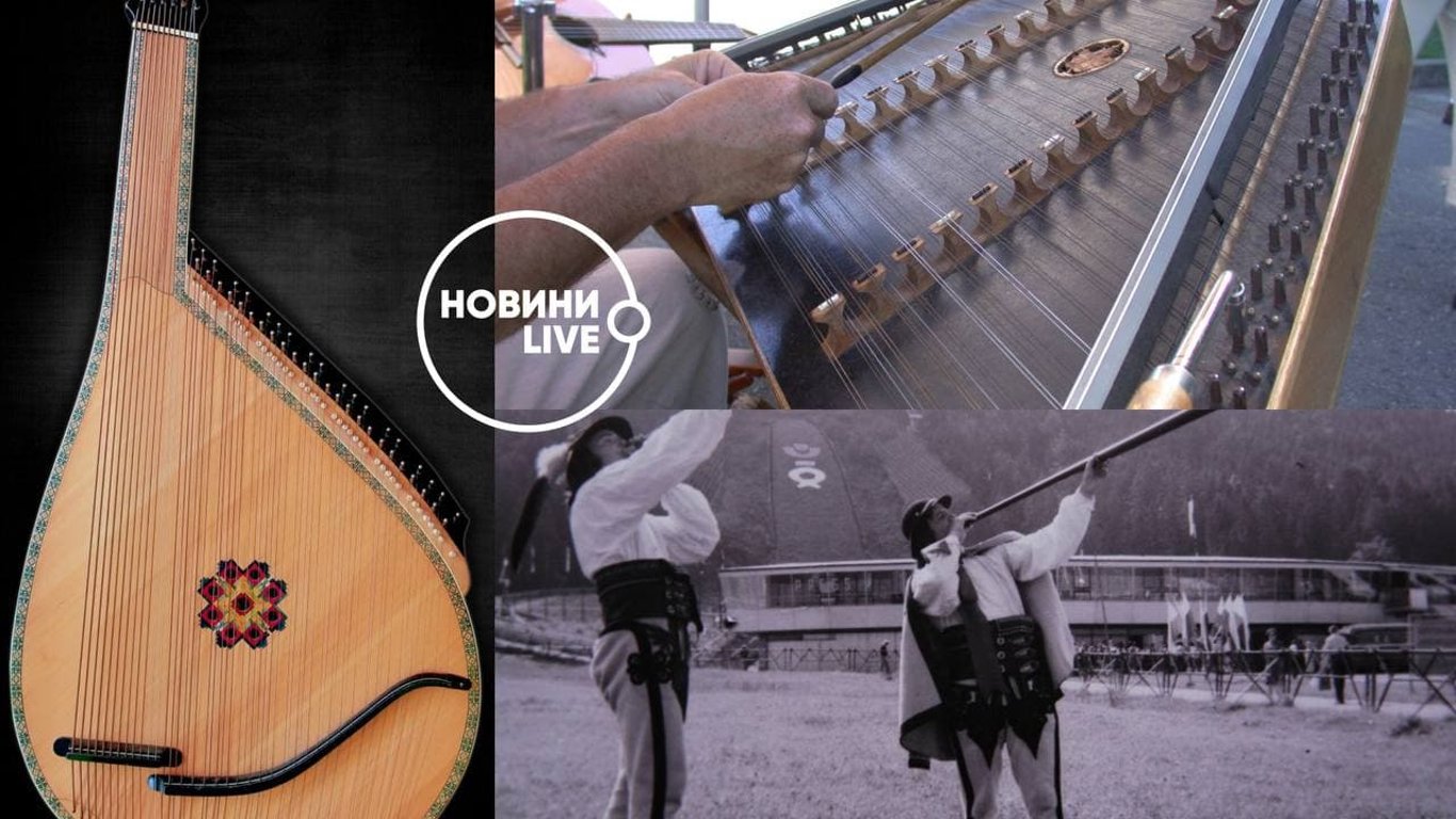 Найвідоміші українські музичні інструменти - історія, фото та цікаві факти