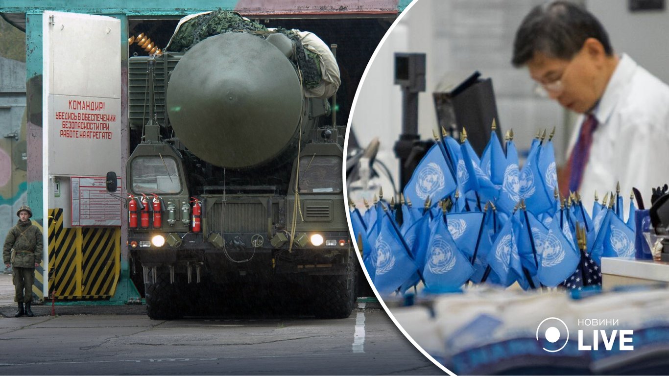 Почему ООН оказалась бессильной перед путинским ядерным шантажом