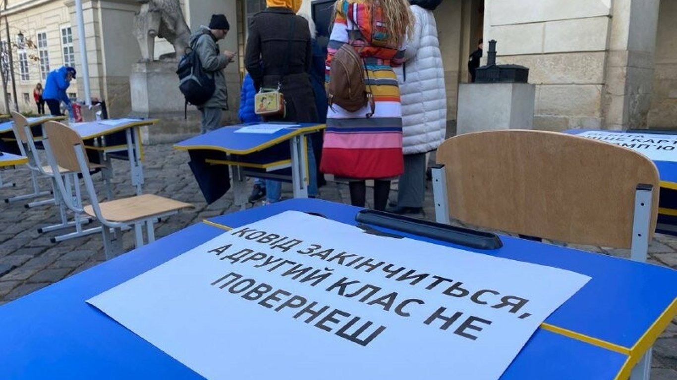 Во Львове отменят карантин в школах - власть назвала условия