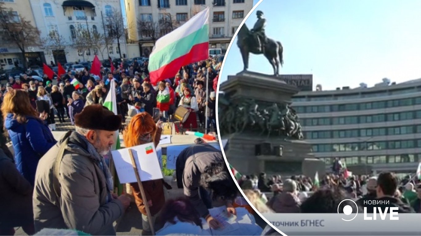 Митинги в Болгарии - люди выступают против предоставления Украине военной помощи