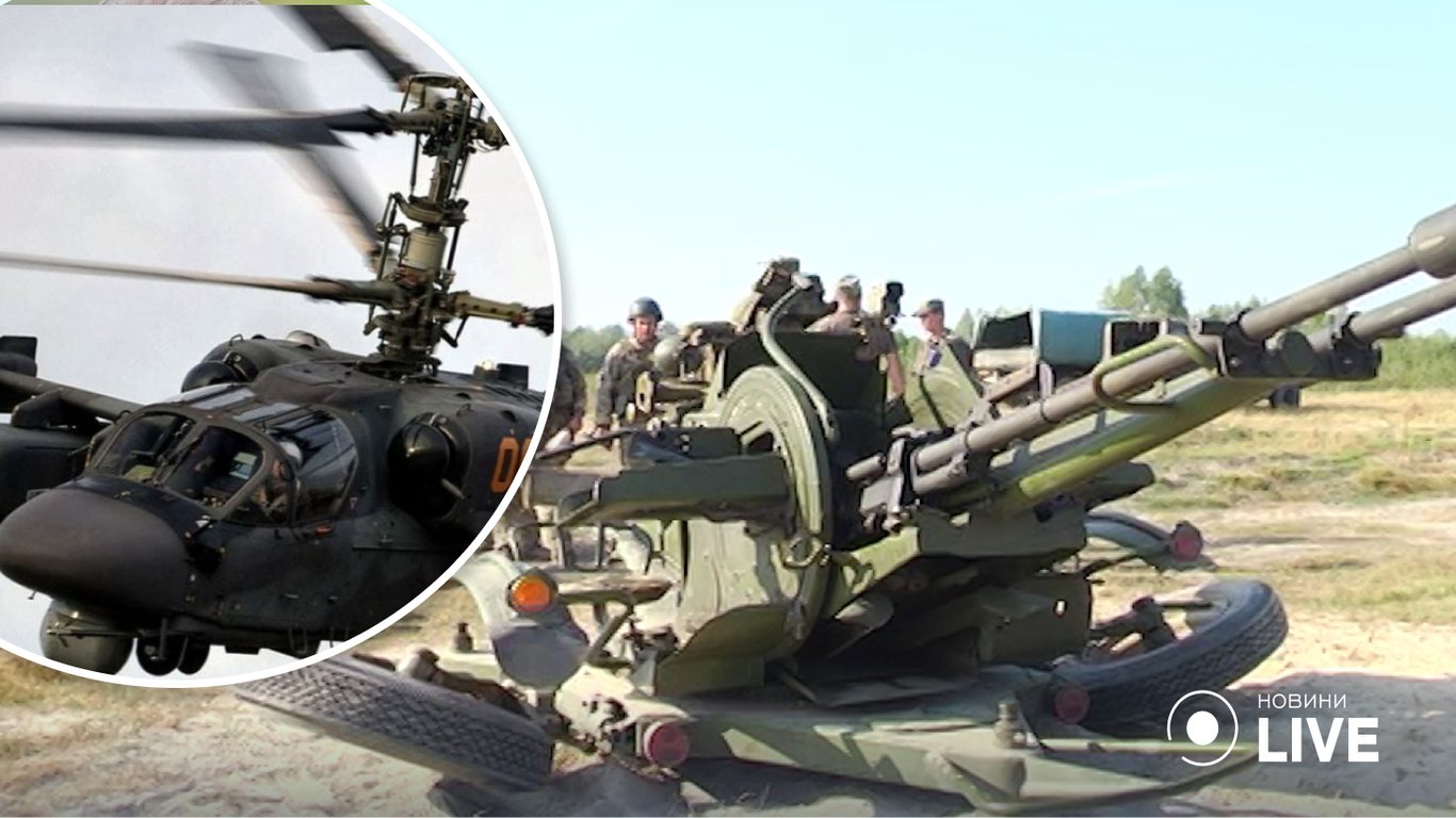 На півдні зенітники знищили російський вертоліт та дрон-камікадзе