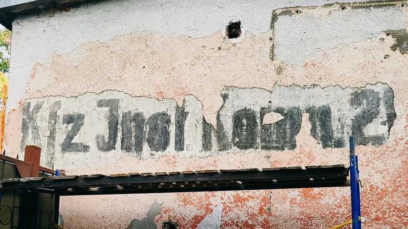 В Харькове обнаружили старинную немецкую надпись