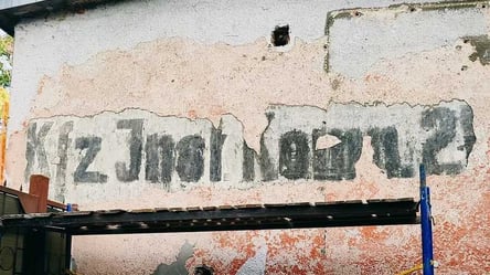 Надпись на немецком: в Харькове нашли старинную вывеску со времен Второй мировой войны - 285x160