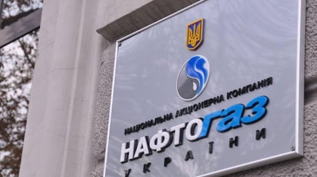 "Нафтогаз України" подав в суд на "Газпром": що він вимагає - 285x160