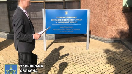 Корупція в ДПС Харківської області: справу про хабар передано до суду - 285x160