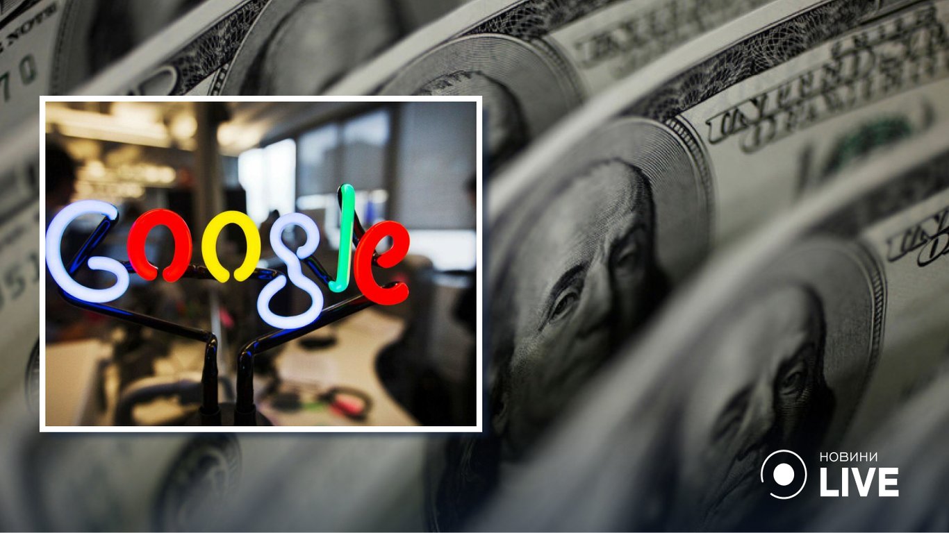 Налог на Google пополнил бюджет на миллионы долларов